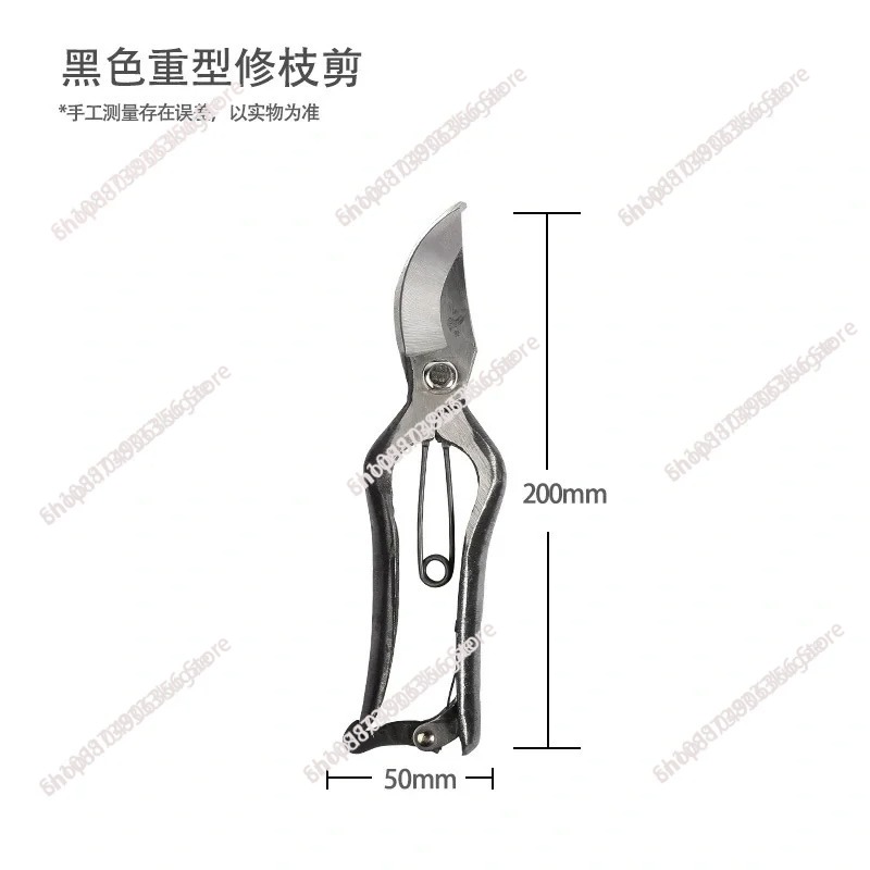 for 200MM Branch Scissors, Imp - đánh giá và giá Gardening Tools Made In Japan